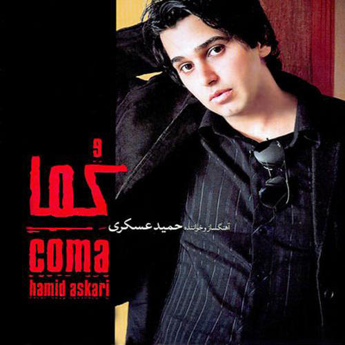 دانلود آهنگ دلم گرفته